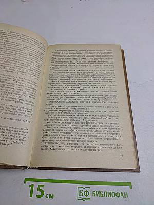 Преподавание геометрии в 6-8 классах