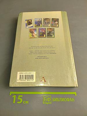 Из истории права. Учебник для 10-11 классов