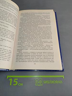 Котлован
