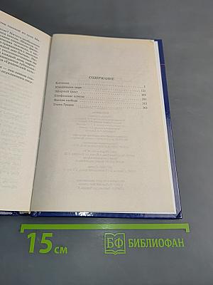 Котлован