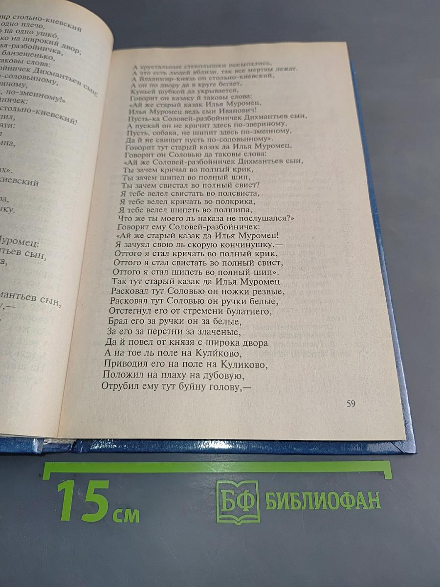 Литература 6