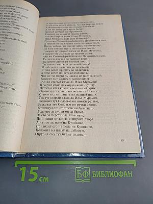Литература 6