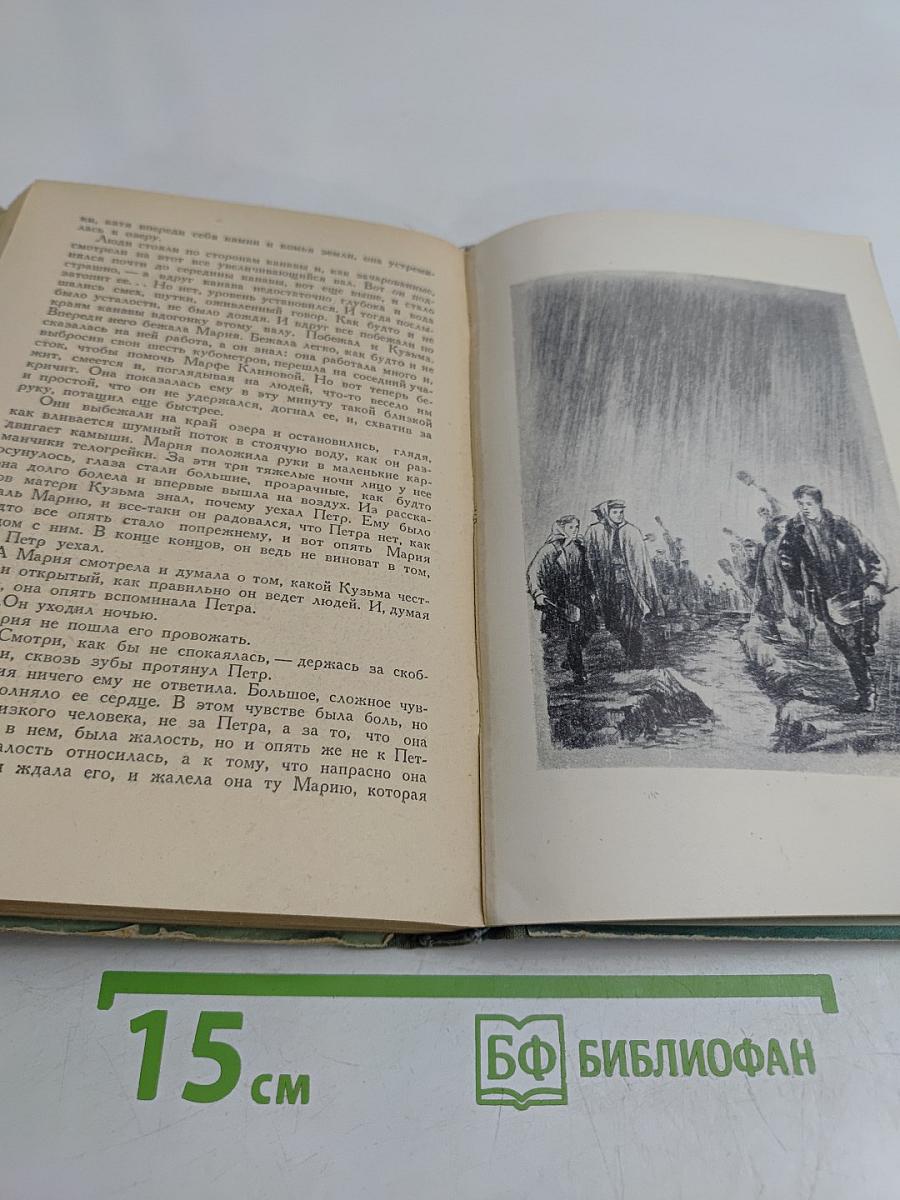 На своей земле