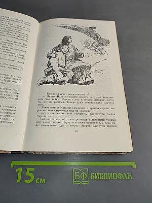 Листы каменной книги