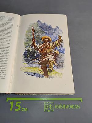 Листы каменной книги