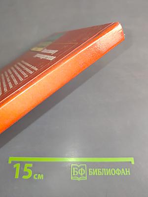 Классному руководителю