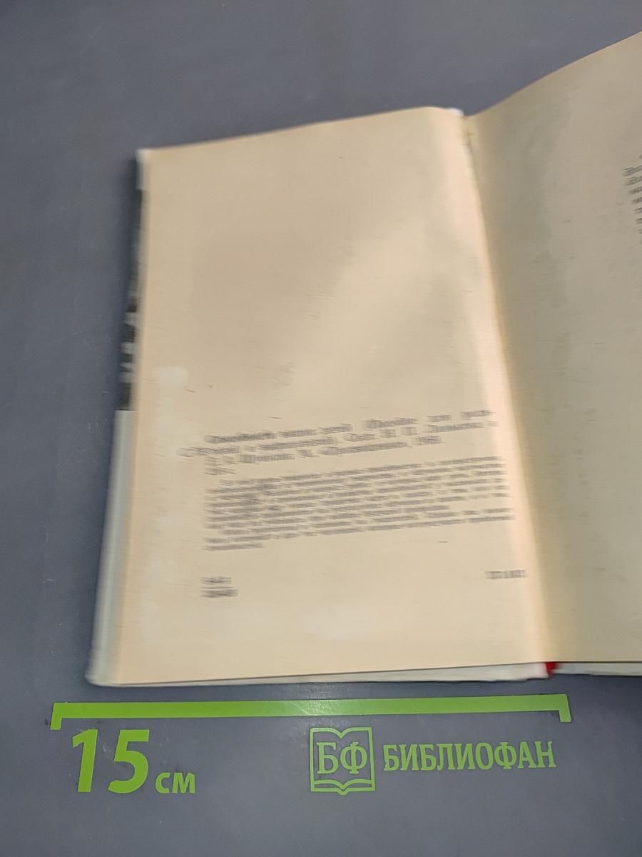 Способности ваших детей