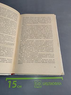 Способности ваших детей