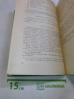Развивайте дар слова. Факультативный курс «Теория и практика сочинения разных жанров (VIII-VIII классы)»