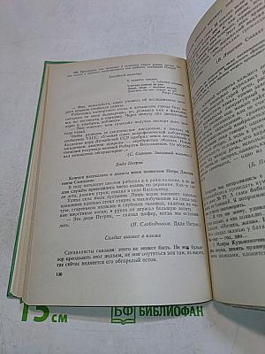 Развивайте дар слова. Факультативный курс «Теория и практика сочинения разных жанров (VIII-VIII классы)»