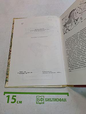 Рассказывает радиоуглерод