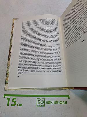 Рассказывает радиоуглерод