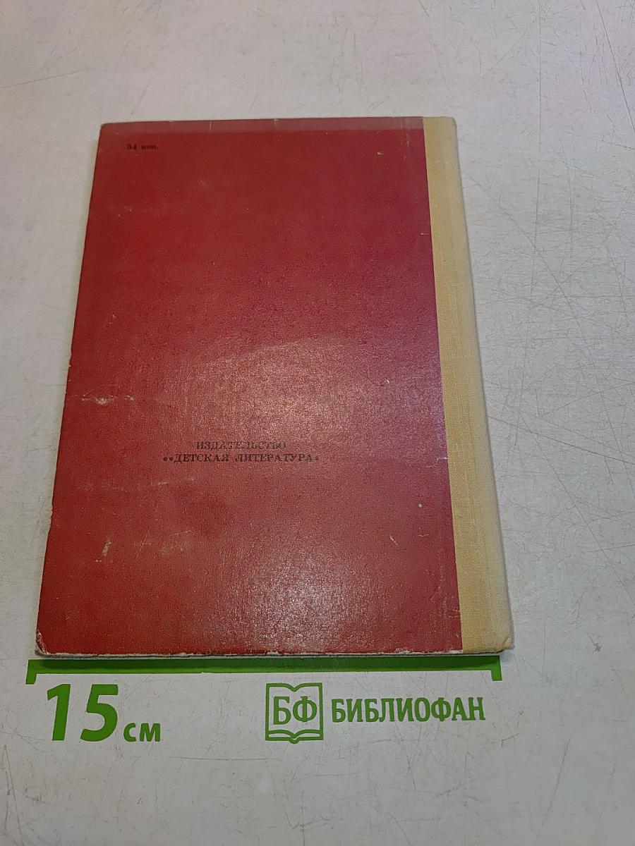 Рассказывает радиоуглерод