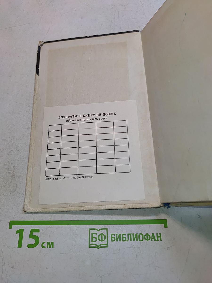 Астрономия вчера и сегодня
