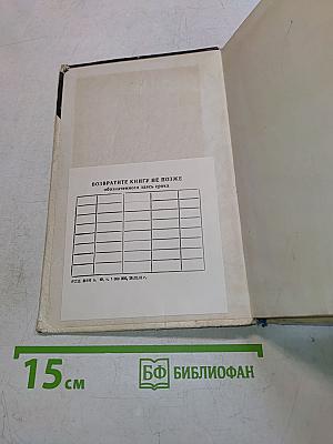 Астрономия вчера и сегодня