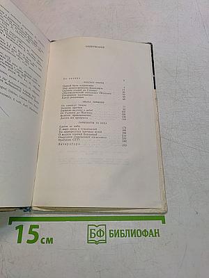 Астрономия вчера и сегодня