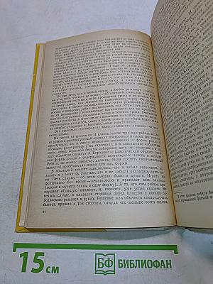 Как рассказывать детям о музыке?