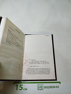 Строки приветные...