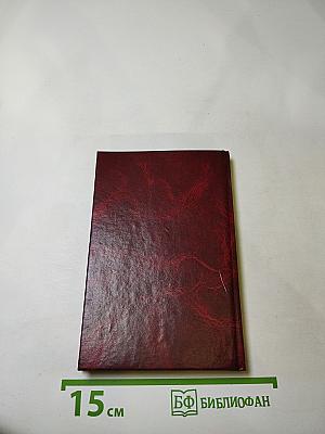 Строки приветные...