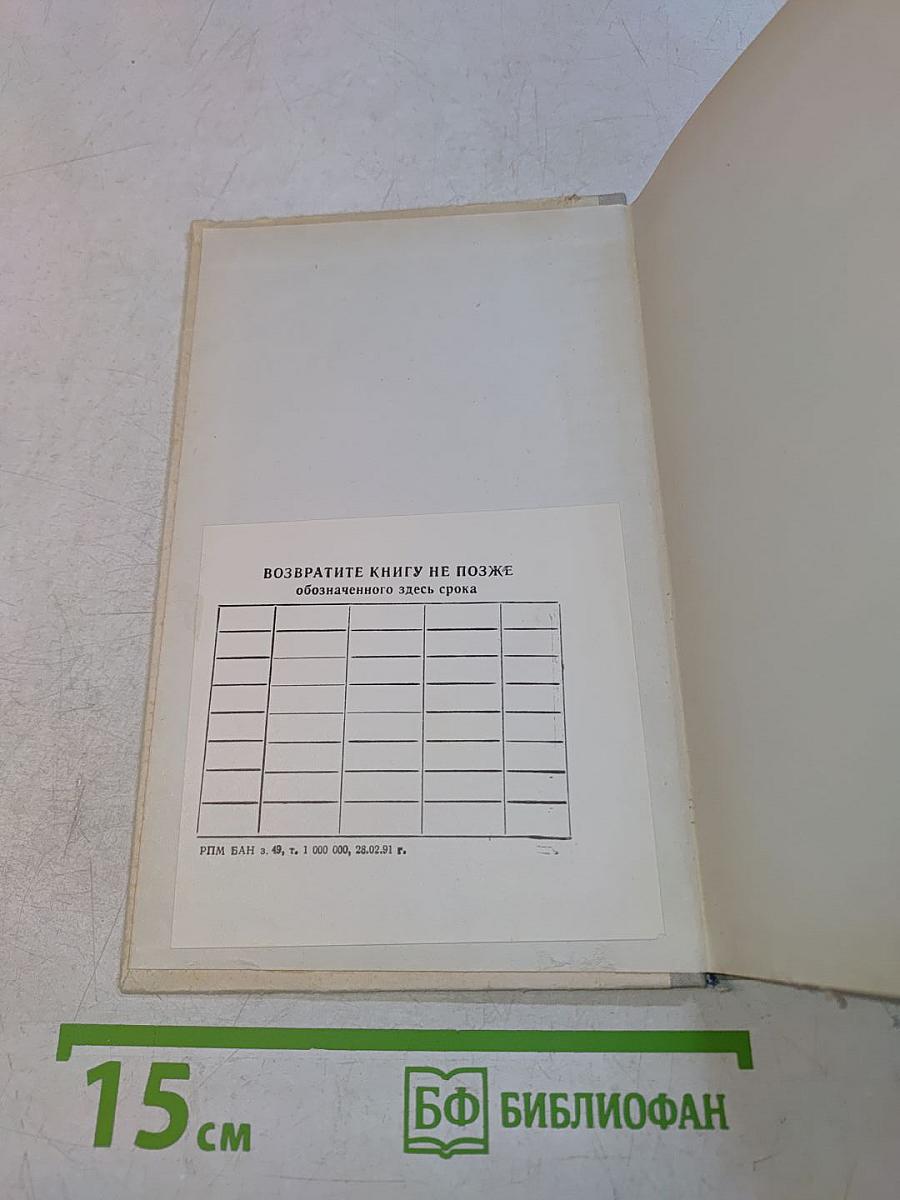Учебное пособие по наркологии