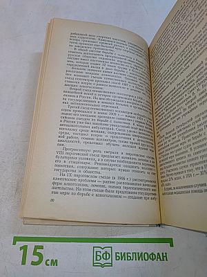 Учебное пособие по наркологии