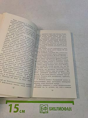 Возвышение желаний, или Как осуществить себя