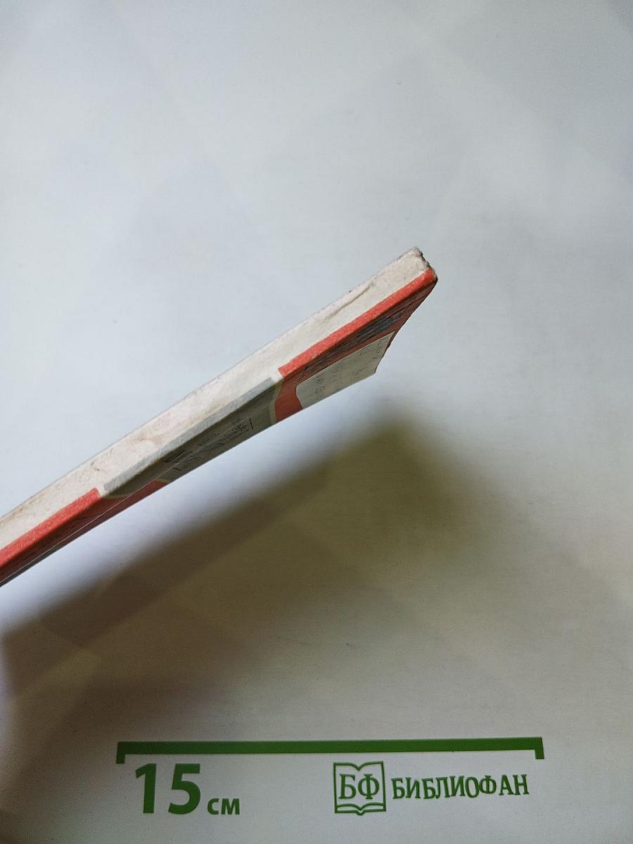 Armeepistole 8086 и другие рассказы. Книга для чтения на немецком языке. Выпуск 3