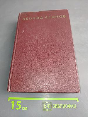 Собрание сочинений. Том шестой. Дорога на океан. Роман
