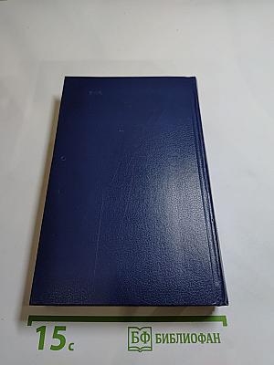 Последний Новик