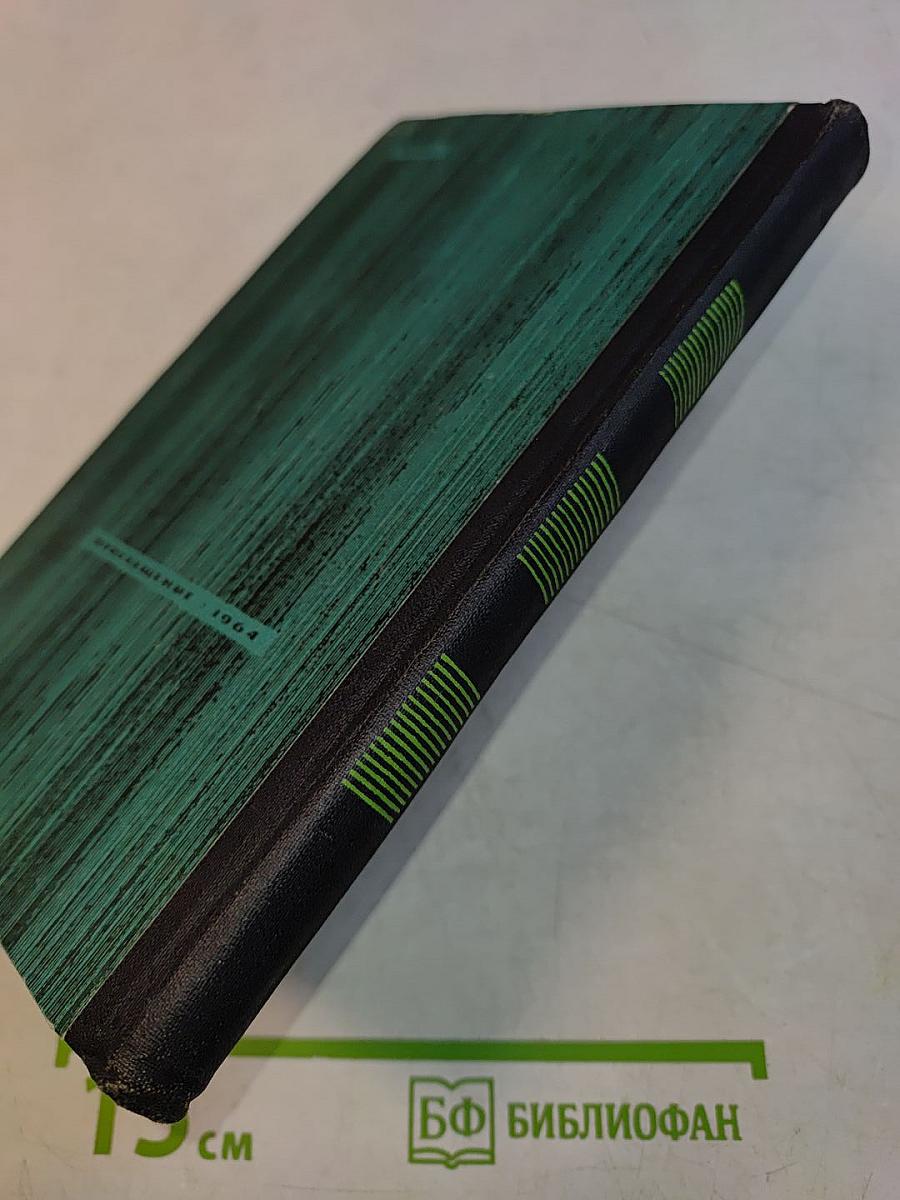 Книга ведет в жизнь