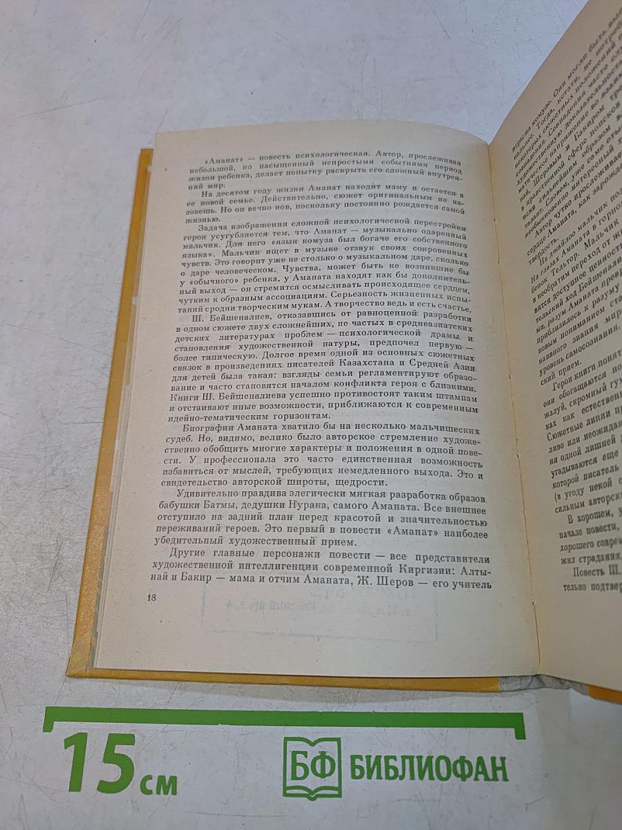 В желуде-целое дерево...