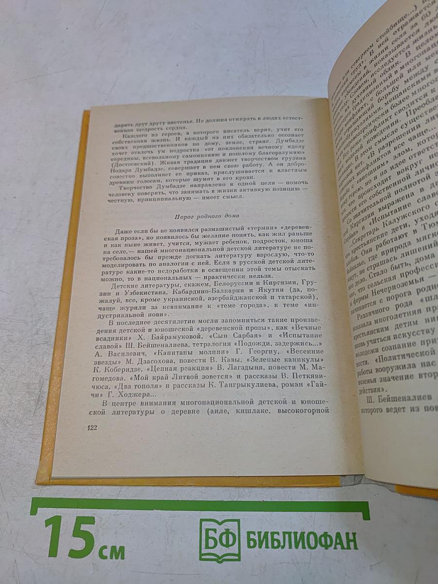 В желуде-целое дерево...