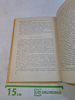 В желуде-целое дерево...