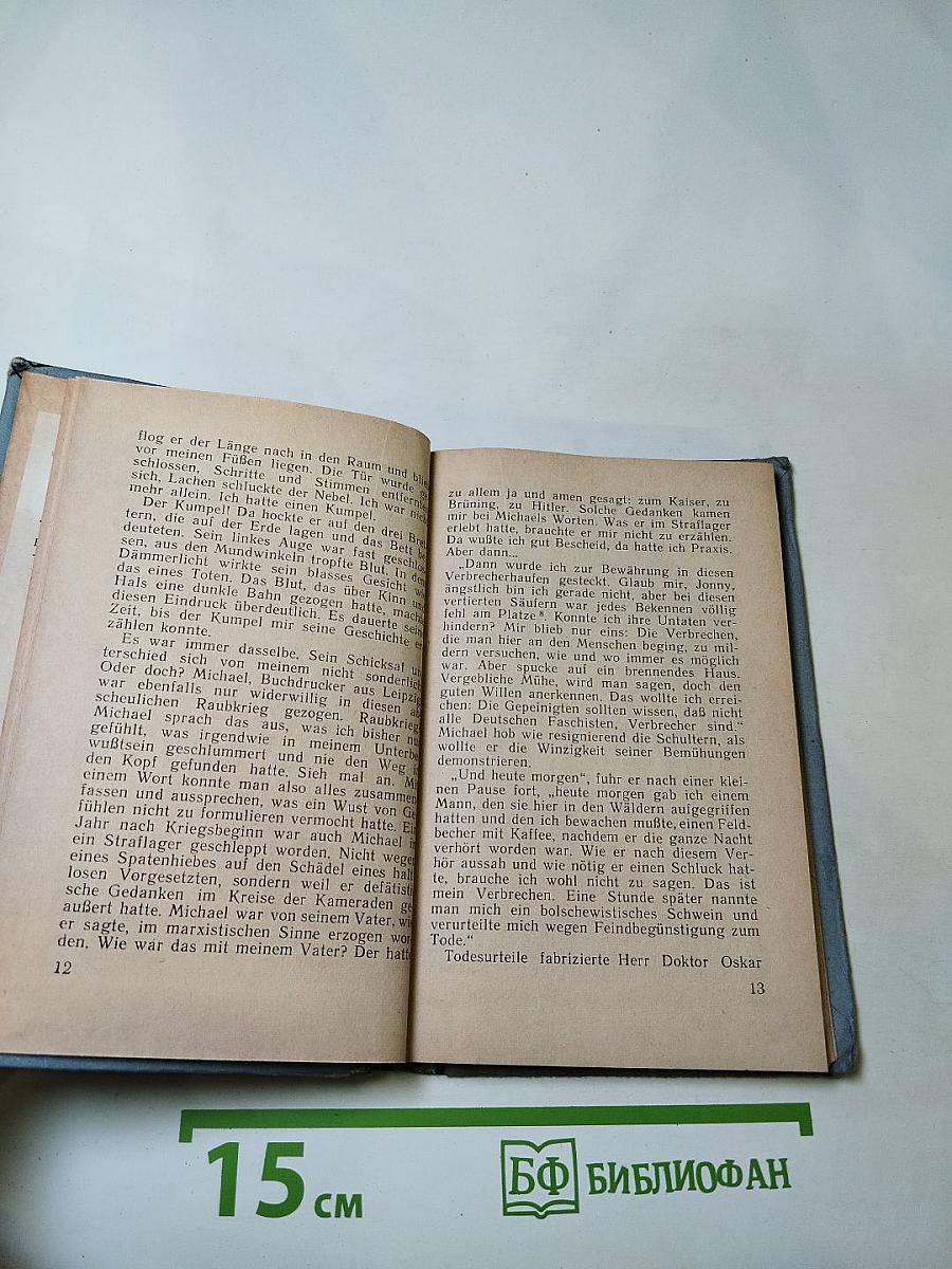 Die Blaue Mühle und Andere Erzählungen. Книга для чтения на немецком языке. Выпуск 7