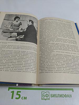 Школьник о телевидении