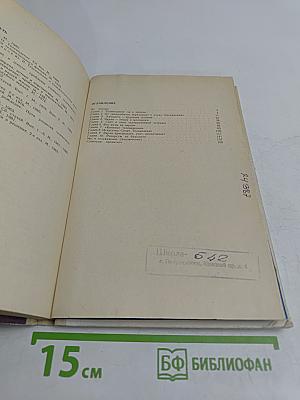 Школьник о телевидении