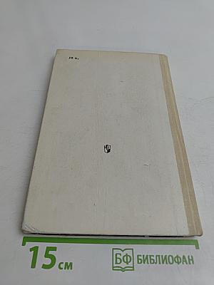 Школьник о телевидении