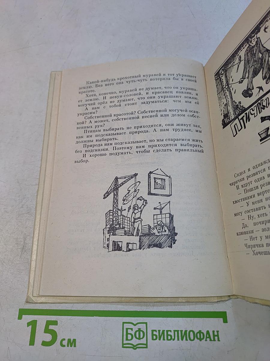 Упрямый горизонт. Книга для Санечки, будущего Александра