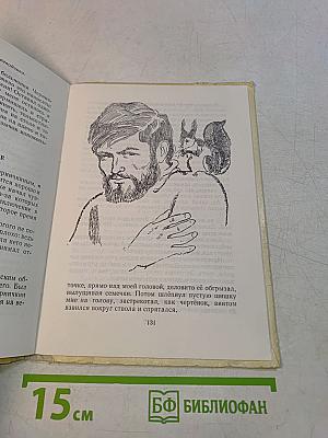 Черничные глазки