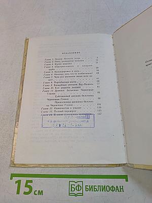 Черничные глазки