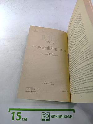 В чудесном мире пчел