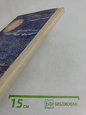 Зорькина песня