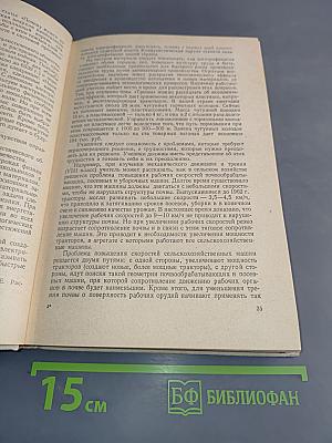 Методика преподавания физики 8-10