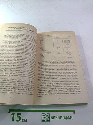 В чудесном мире пчел