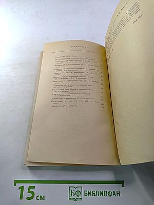 В чудесном мире пчел