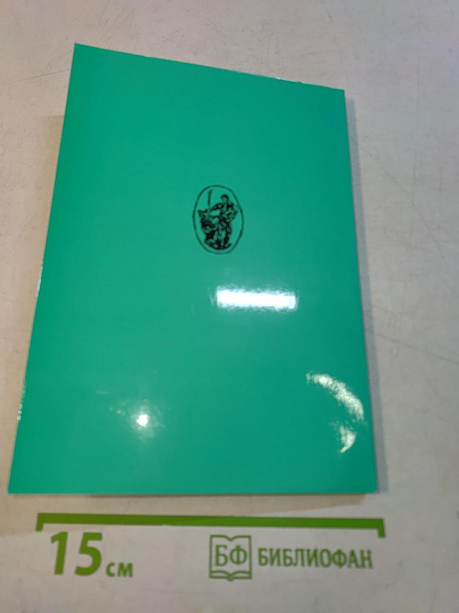 Петергоф. Очерки по краеведению. Часть 3