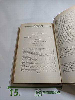 Лирика. Театр