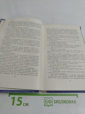 Странное животное