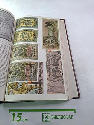 Наука и жизнь. Ежемесячный научно-популярный журнал. №1, Январь 1964