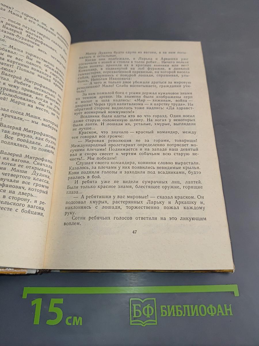 Из Питера в Питер